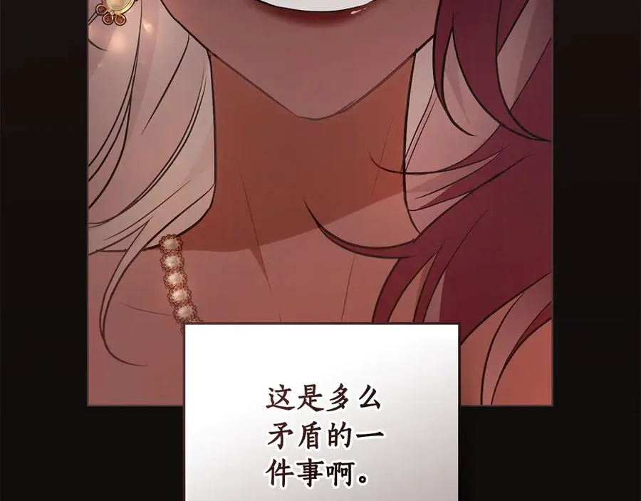 第7话 不要坠入爱河 第182页