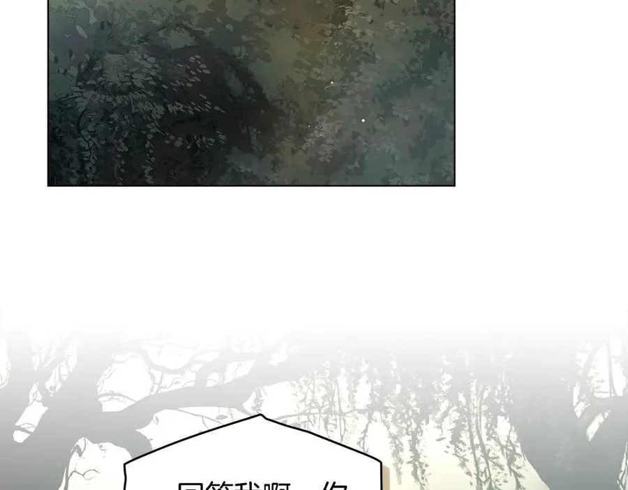 第8话 魔物降临 第135页