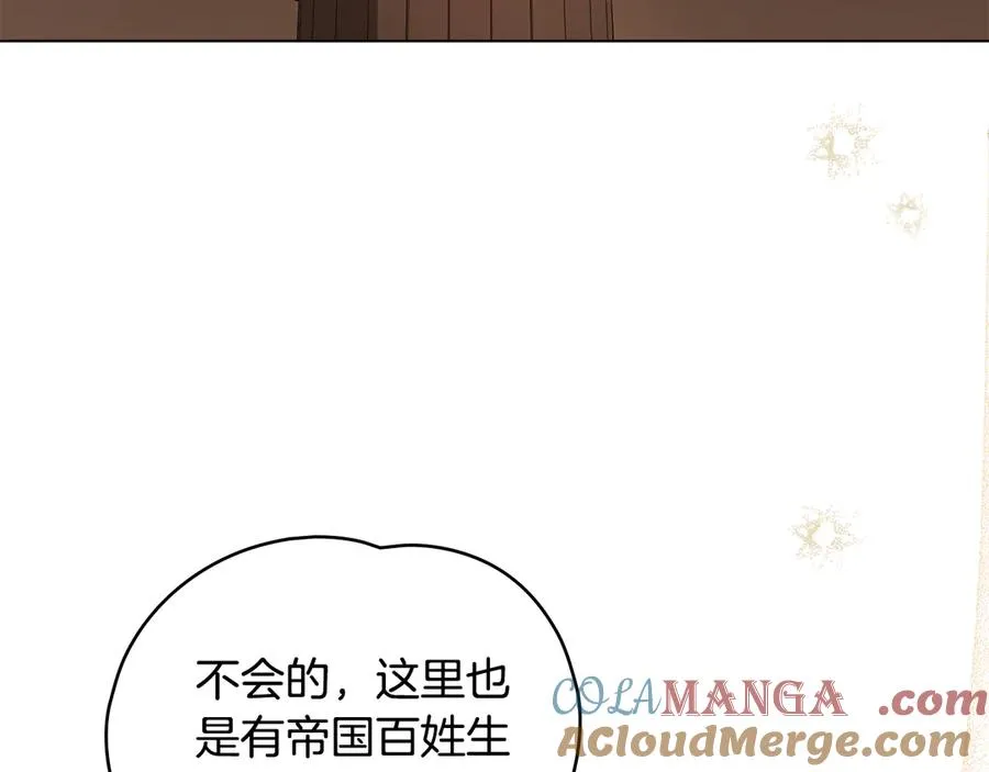 第9话 试探 第29页