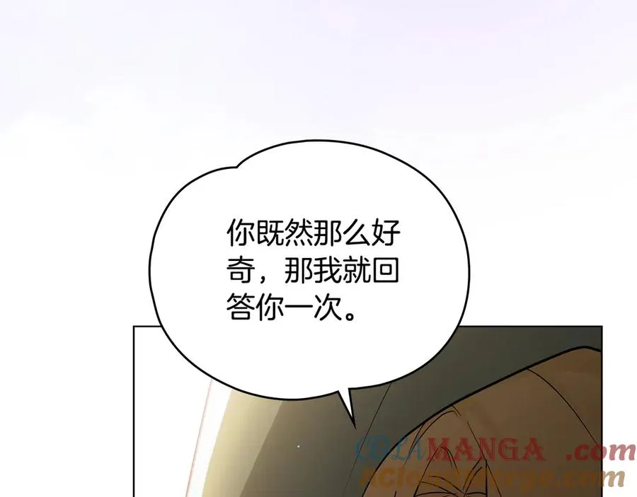第9话 试探 第69页