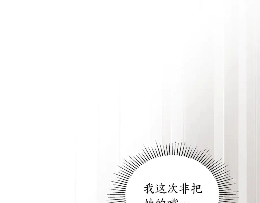 第10话 舍命保护 第92页