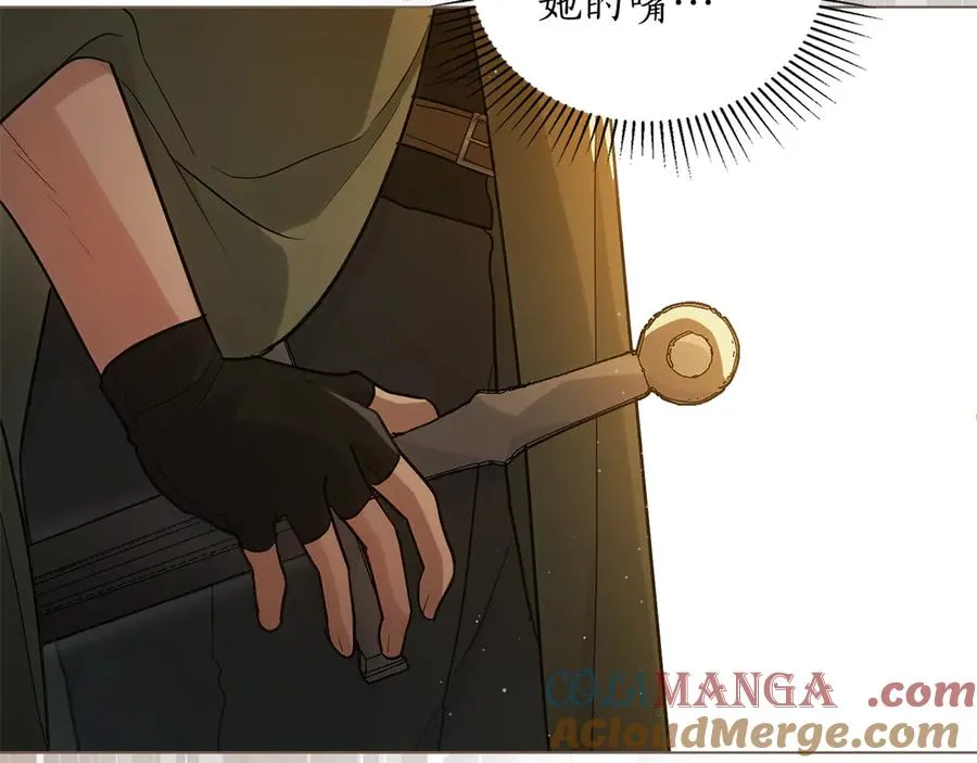 第10话 舍命保护 第93页