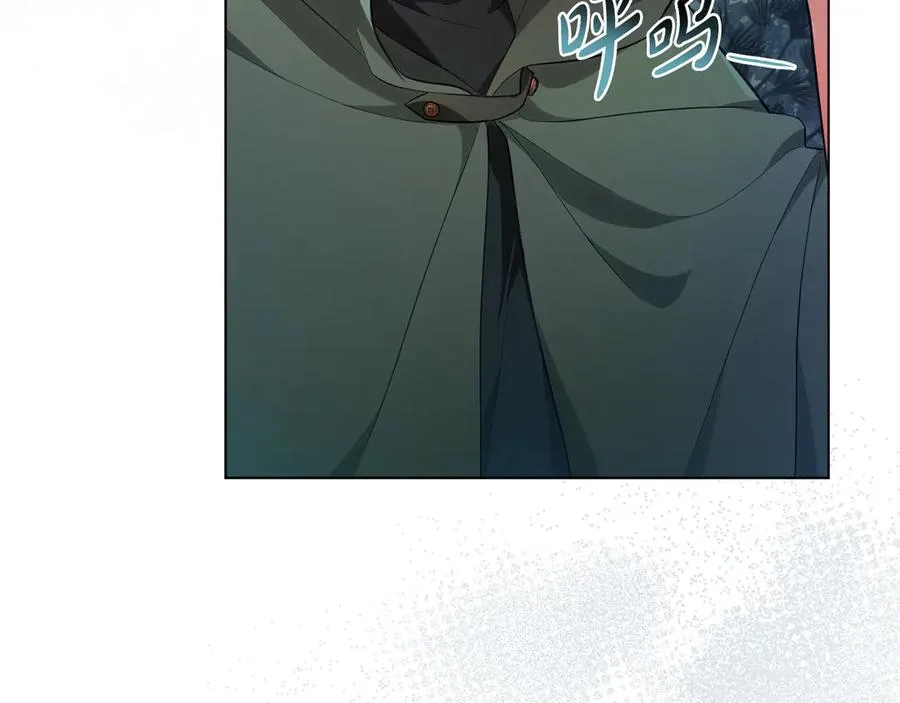 第10话 舍命保护 第116页