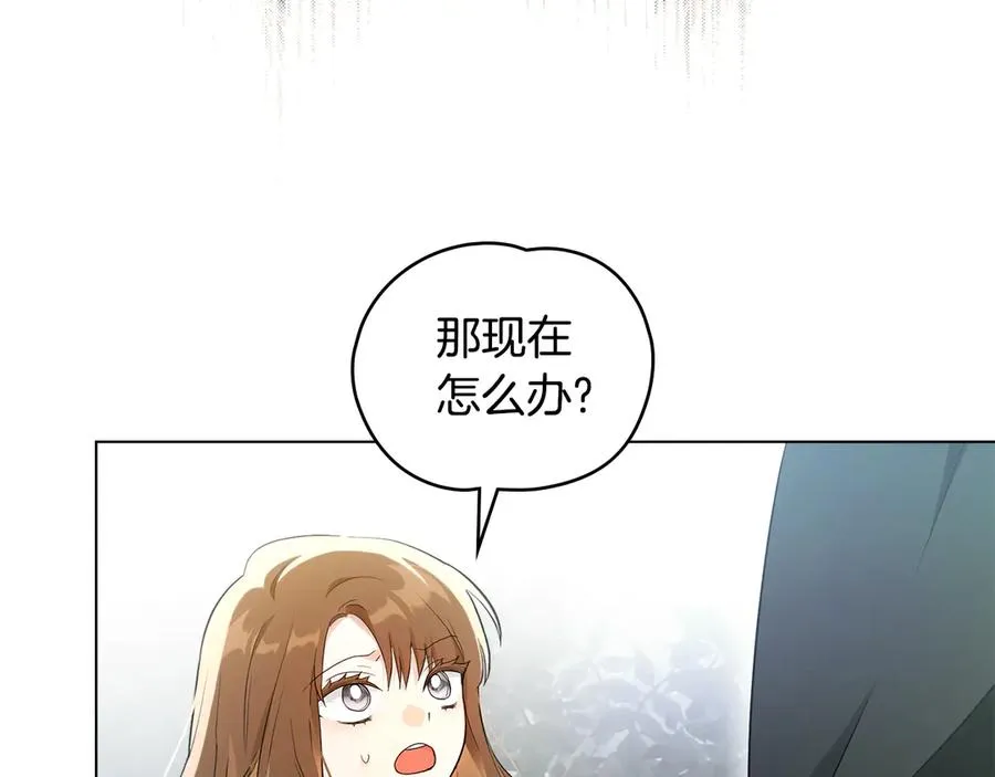 第10话 舍命保护 第124页