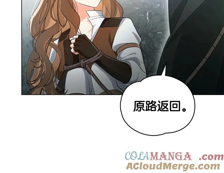 第10话 舍命保护 第125页