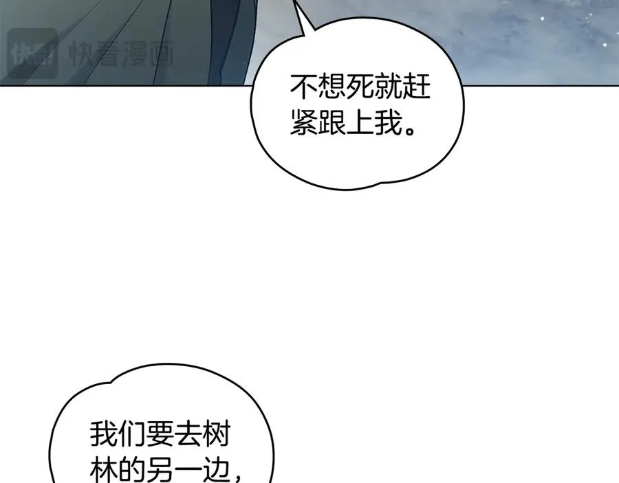 第10话 舍命保护 第128页