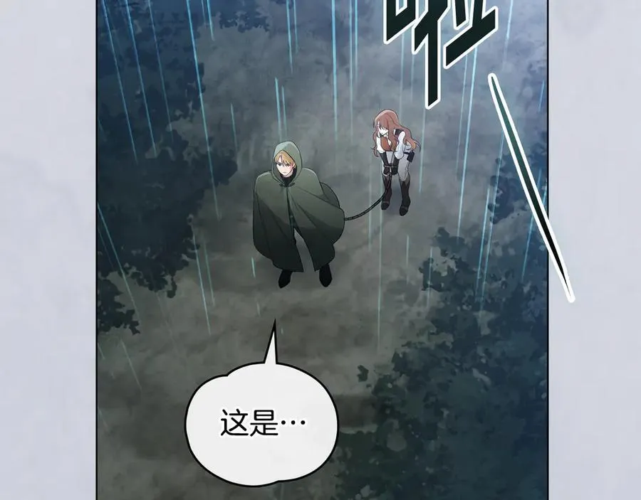 第10话 舍命保护 第136页