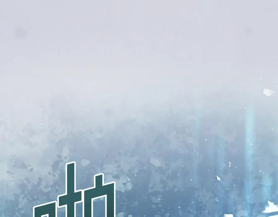 第10话 舍命保护 第140页
