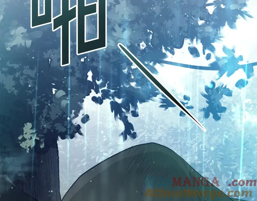 第10话 舍命保护 第141页