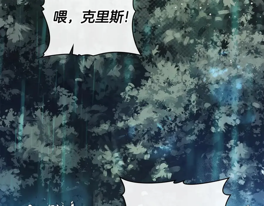 第10话 舍命保护 第159页