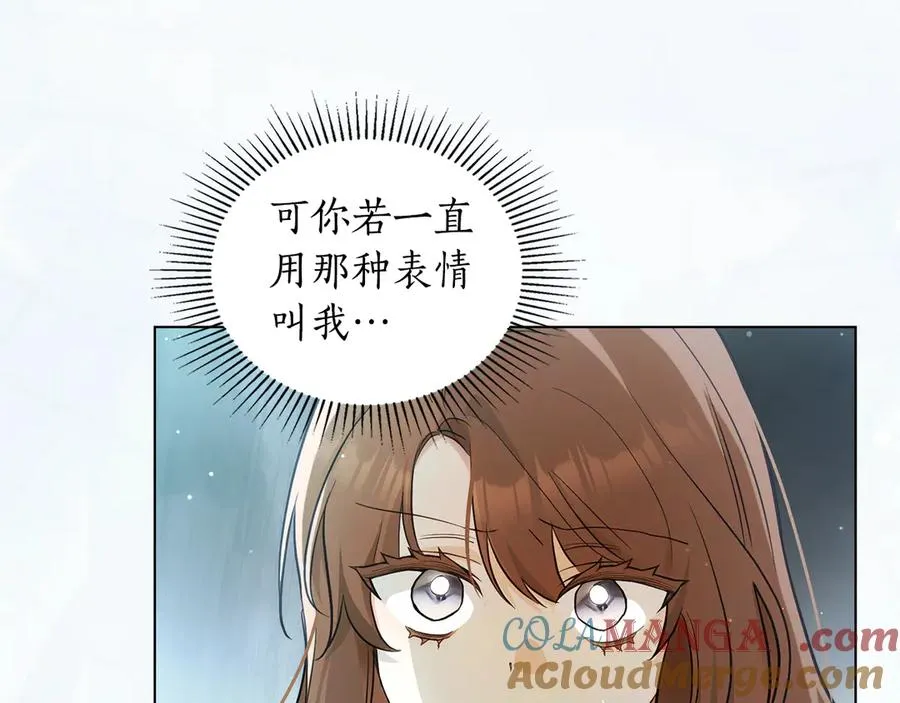 第10话 舍命保护 第165页