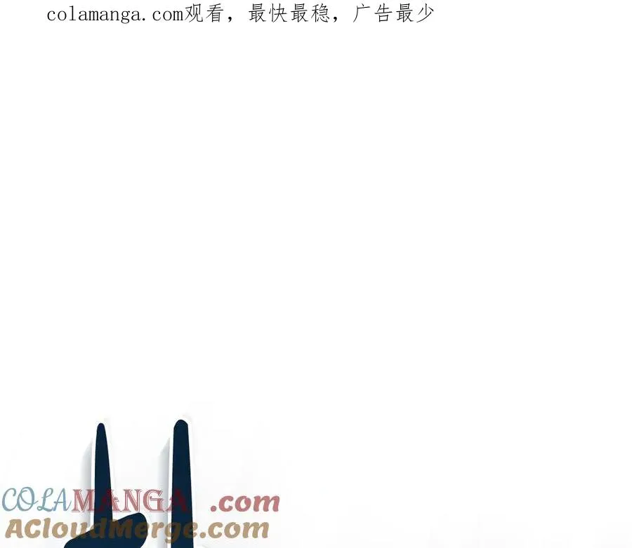 第11话 被看穿了？ 第1页