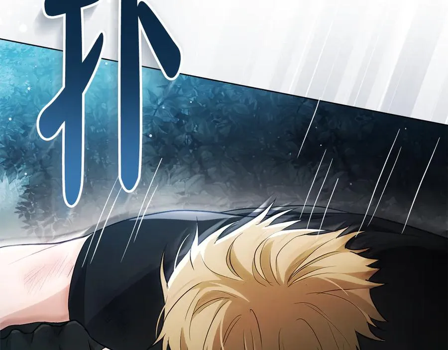 第11话 被看穿了？ 第2页