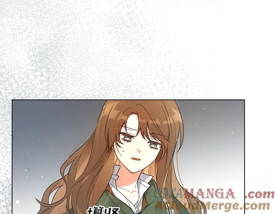 第11话 被看穿了？ 第9页