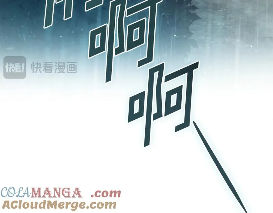 第11话 被看穿了？ 第13页