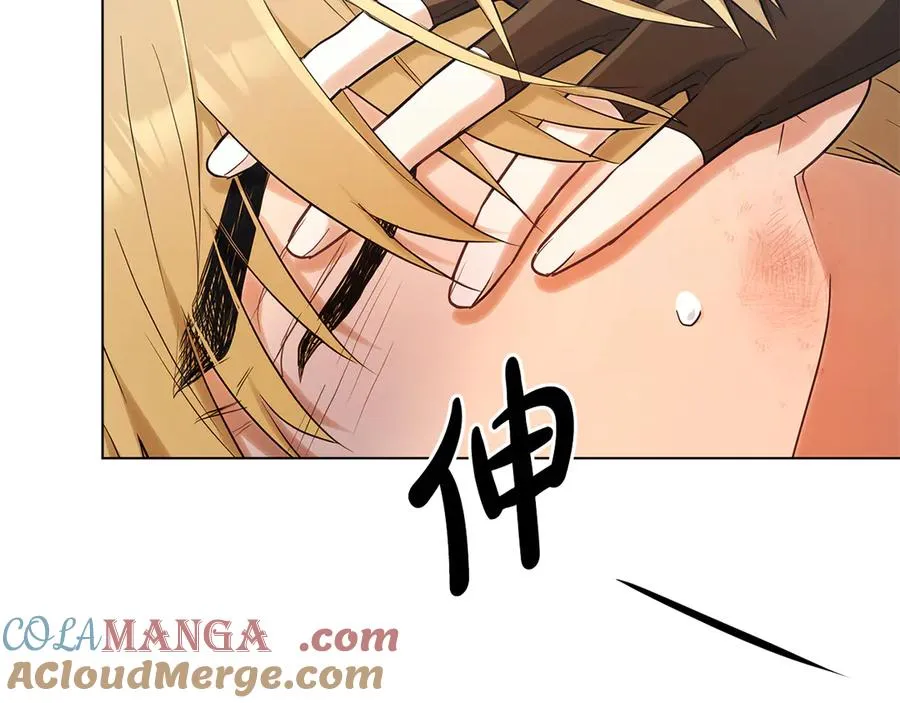 第11话 被看穿了？ 第17页