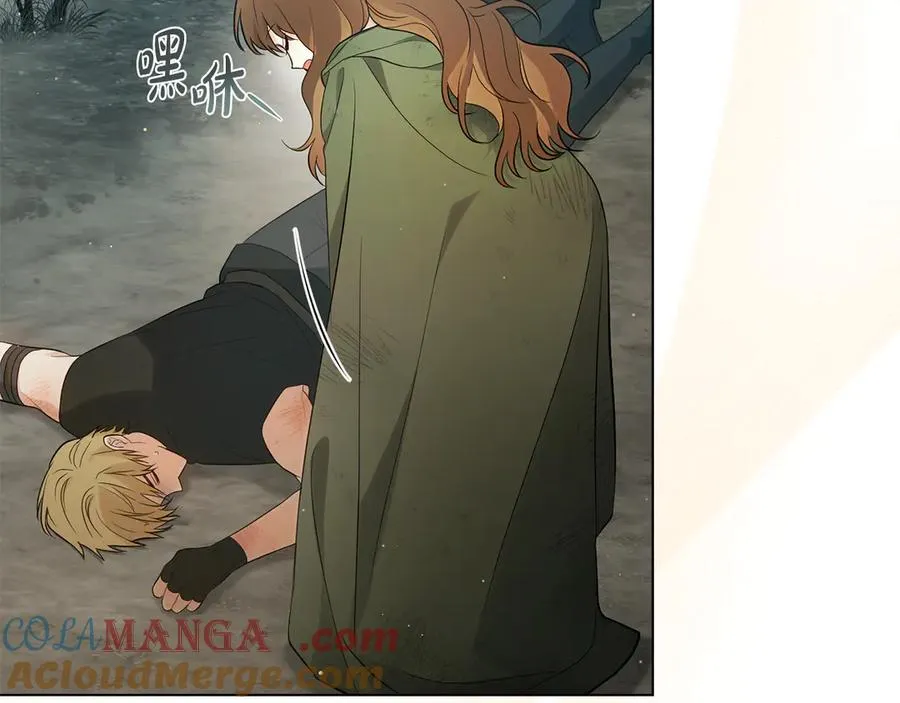 第11话 被看穿了？ 第33页