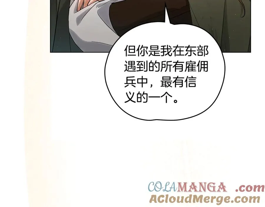 第11话 被看穿了？ 第37页