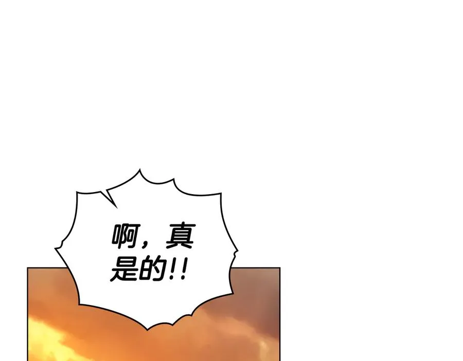 第11话 被看穿了？ 第47页