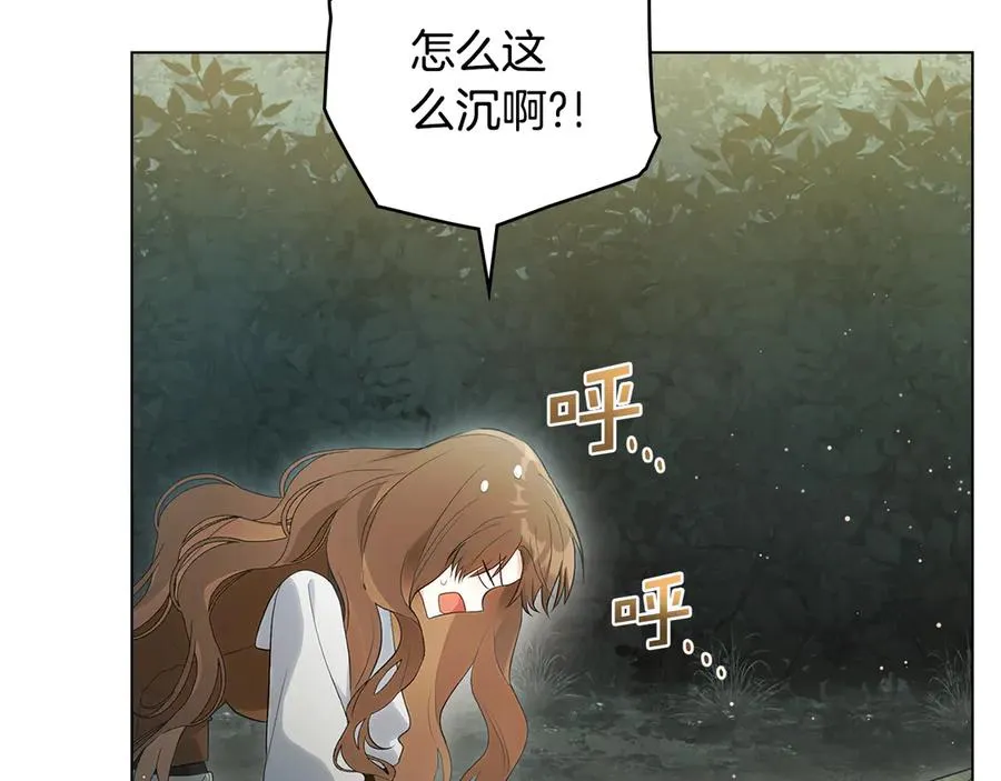 第11话 被看穿了？ 第50页