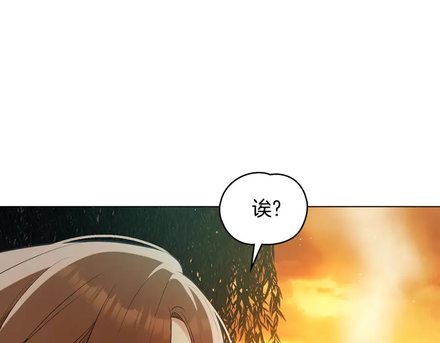 第11话 被看穿了？ 第56页