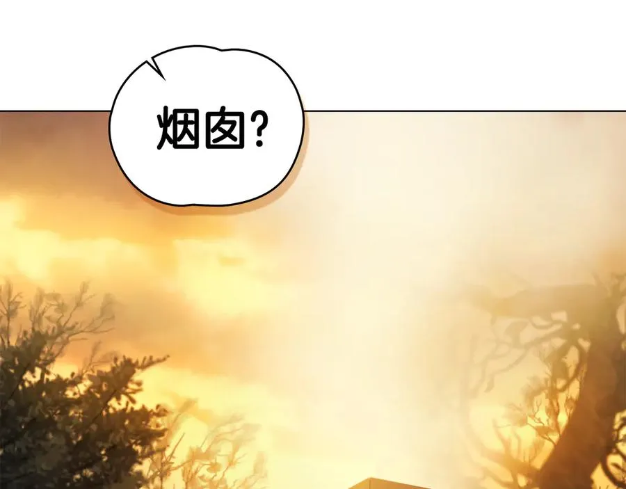 第11话 被看穿了？ 第58页