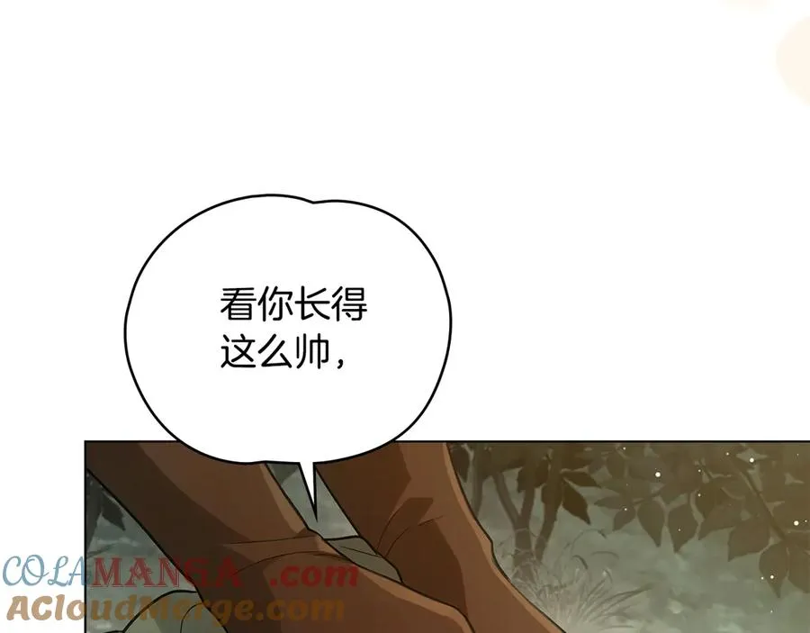 第11话 被看穿了？ 第73页