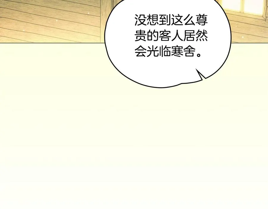 第11话 被看穿了？ 第82页