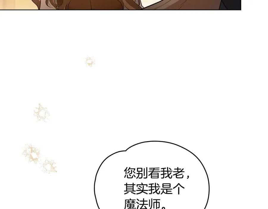第11话 被看穿了？ 第91页