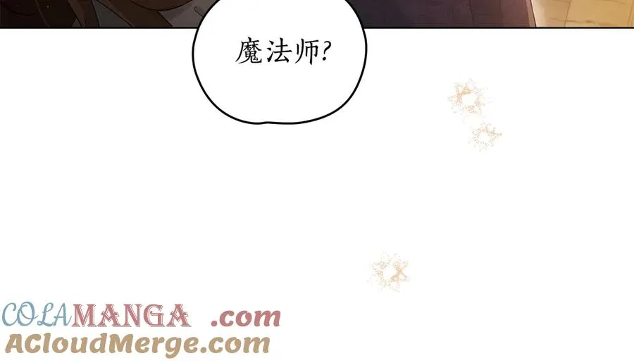 第11话 被看穿了？ 第93页