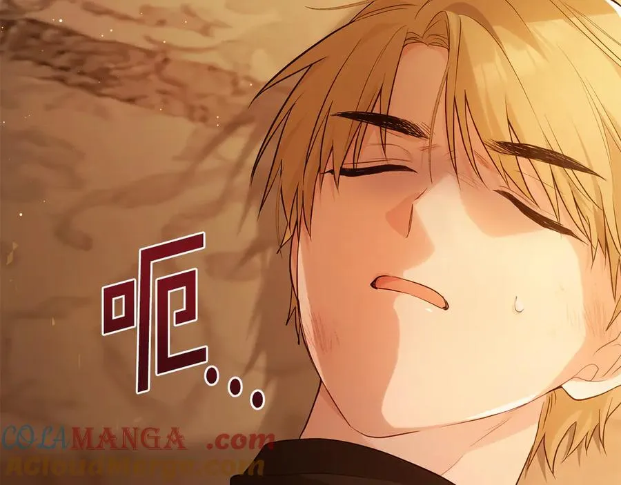 第11话 被看穿了？ 第97页