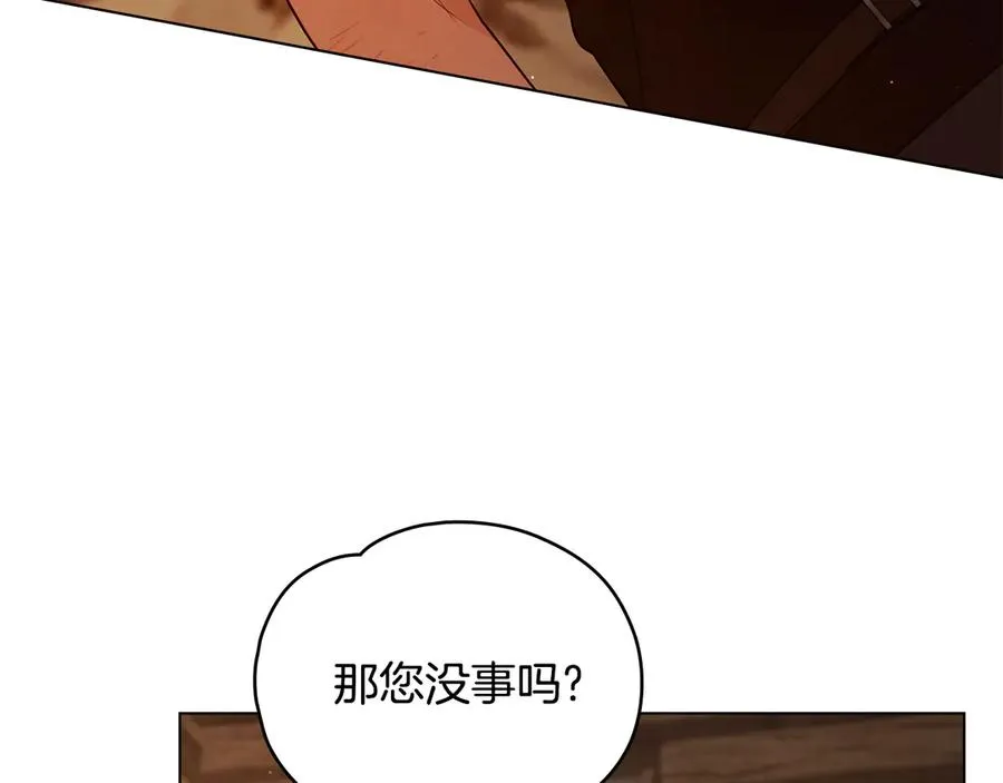 第11话 被看穿了？ 第104页
