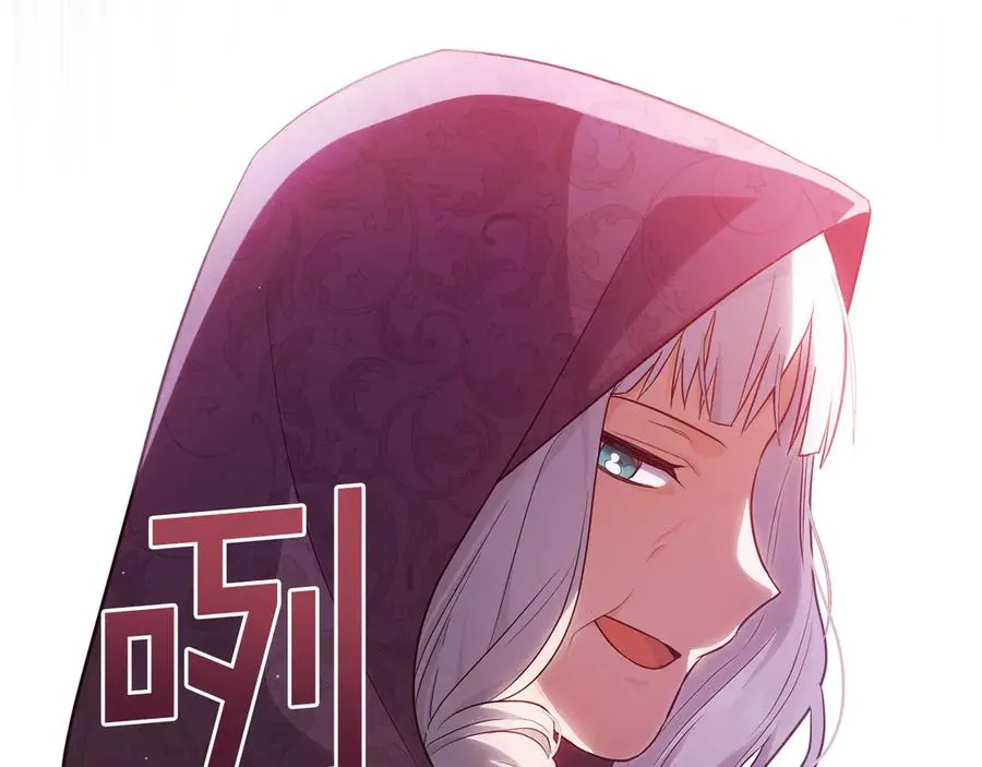 第11话 被看穿了？ 第122页
