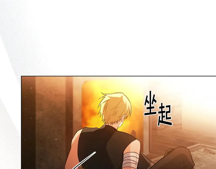 第11话 被看穿了？ 第156页