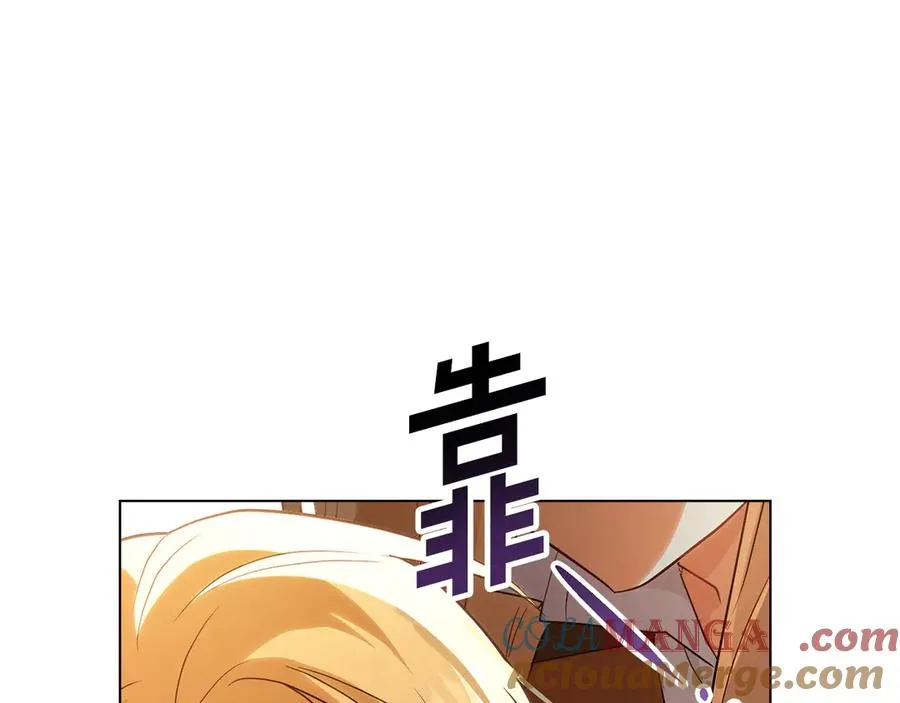 第11话 被看穿了？ 第165页