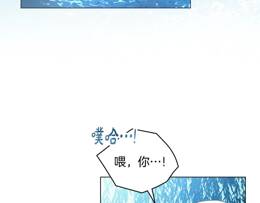 第12话 忠诚于我 第46页