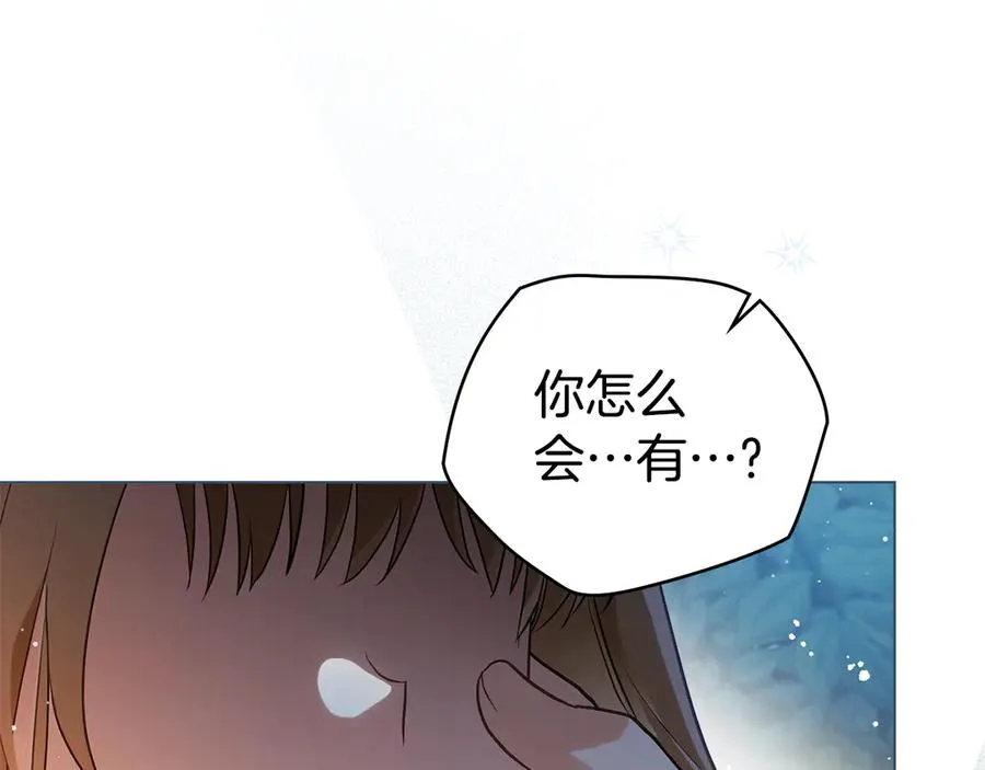 第12话 忠诚于我 第146页