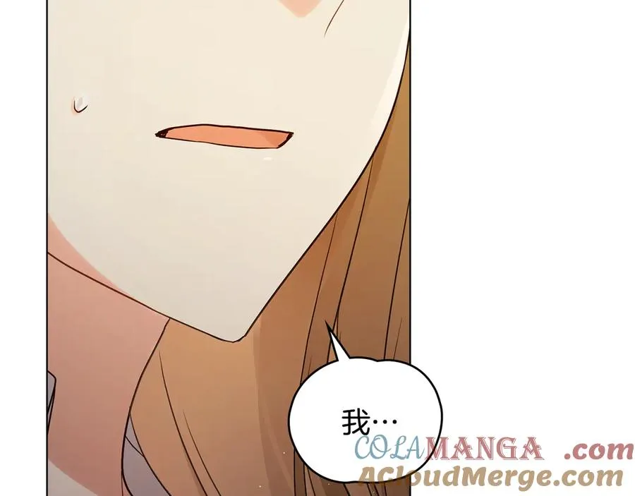 第14话 真实存在的花 第33页