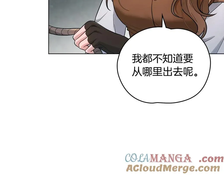 第15话 迫切的东西 第13页