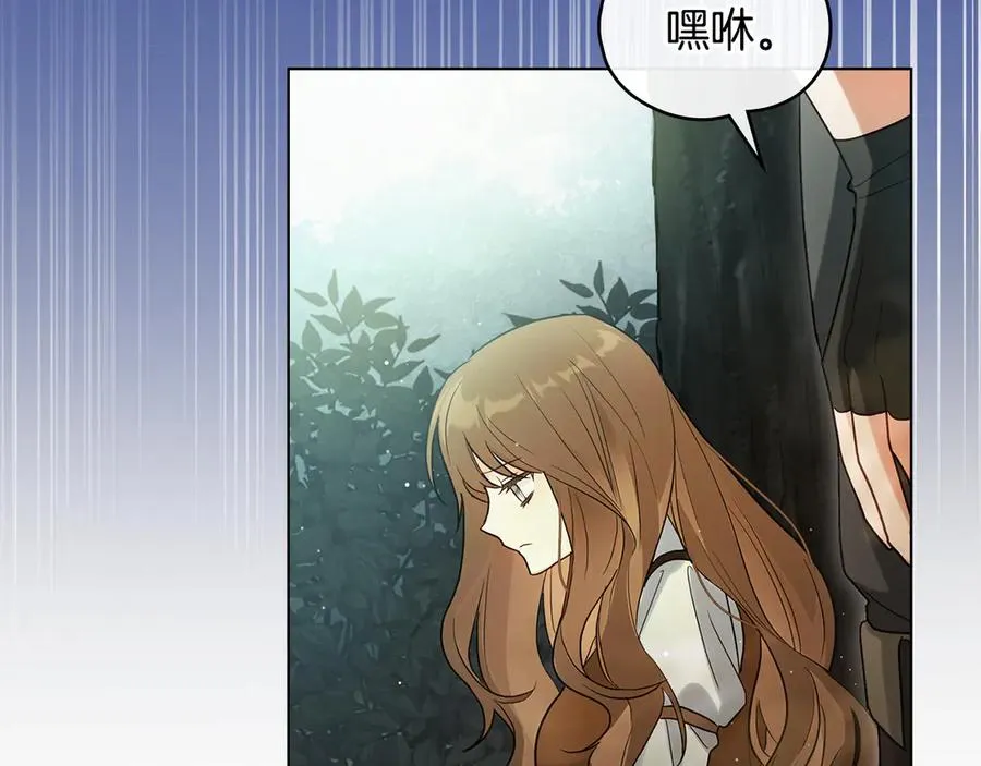 第15话 迫切的东西 第99页