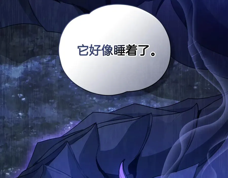 第18话 不会丢下任何人 第2页