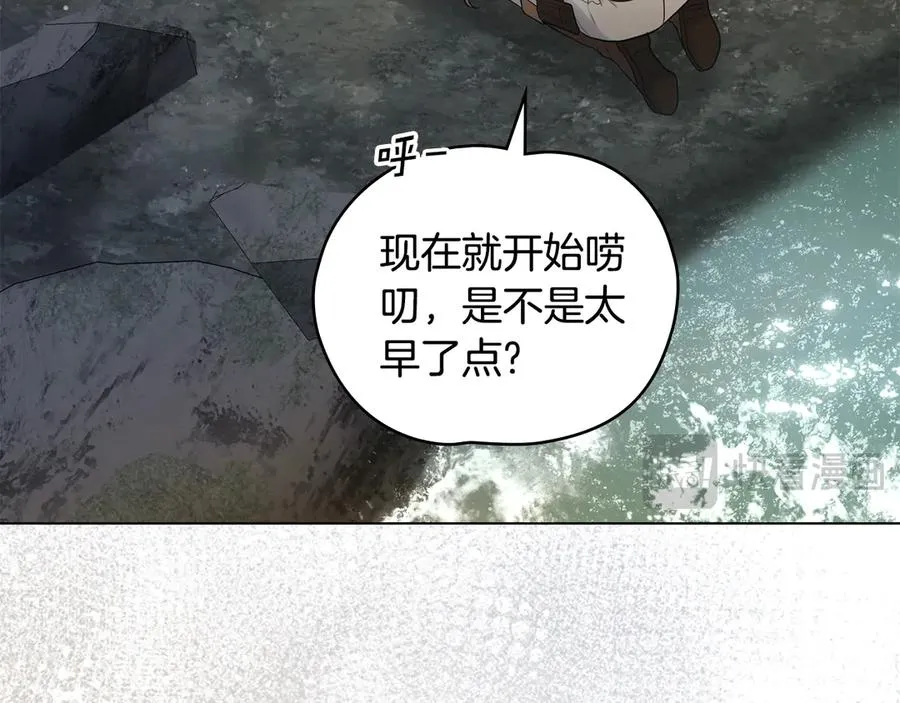 第18话 不会丢下任何人 第151页