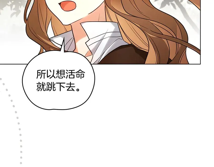 第18话 不会丢下任何人 第156页