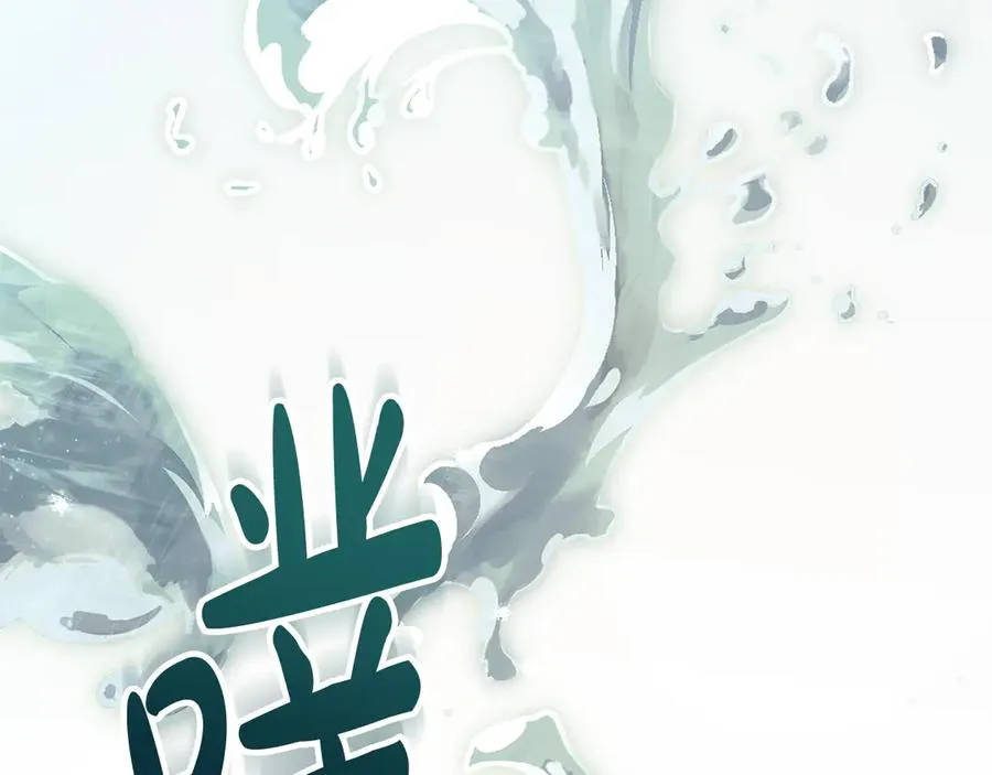 第18话 不会丢下任何人 第171页