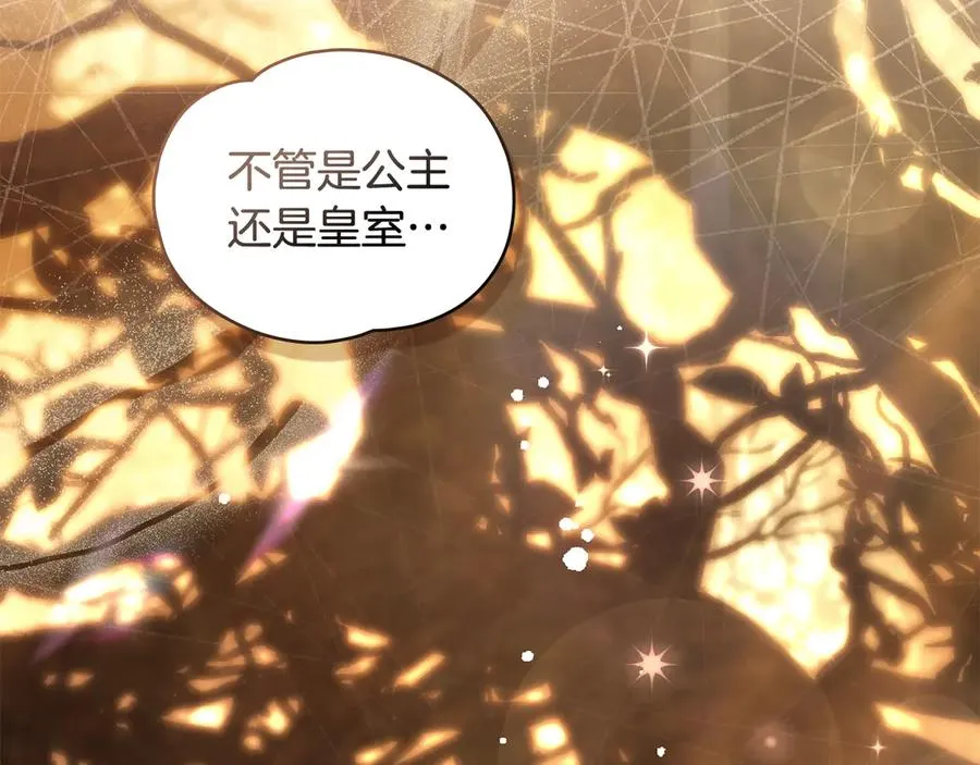 第19话 高烧不退 第24页