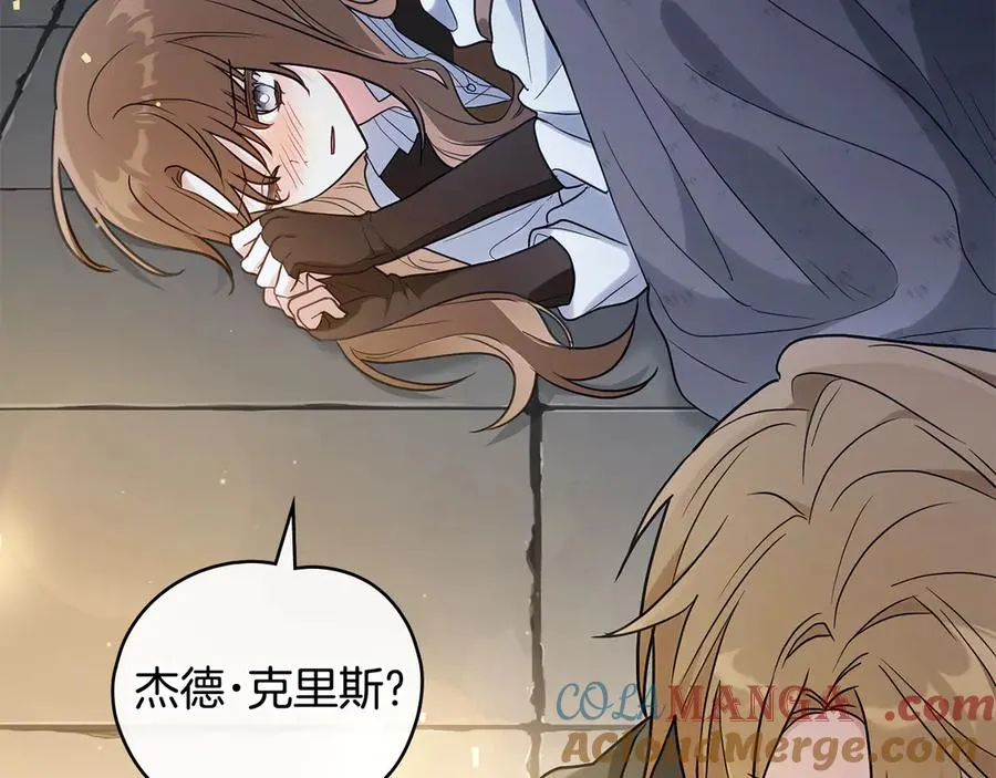 第19话 高烧不退 第41页