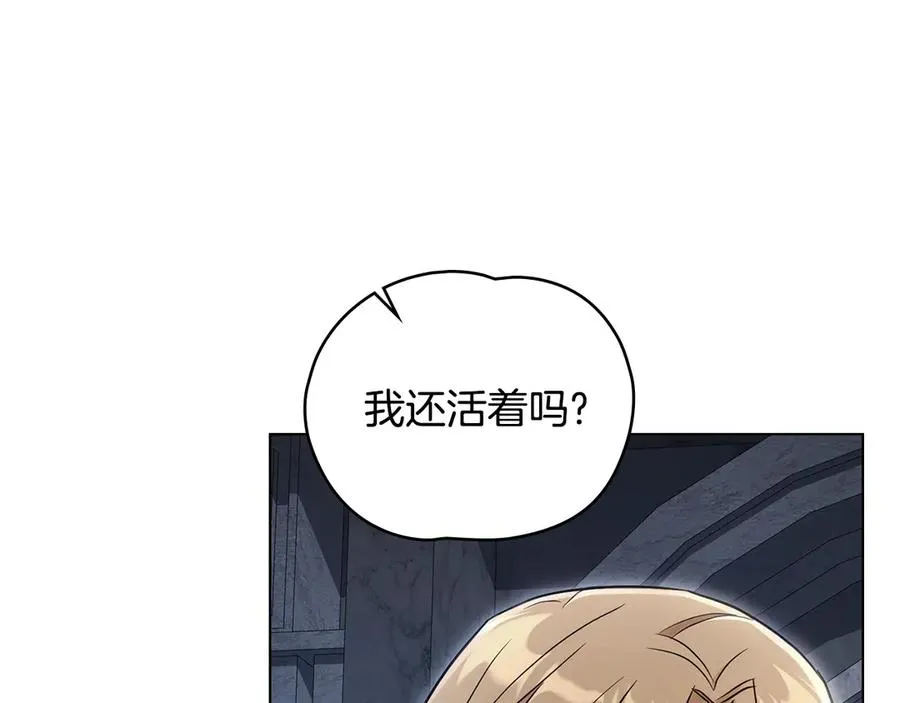 第19话 高烧不退 第43页