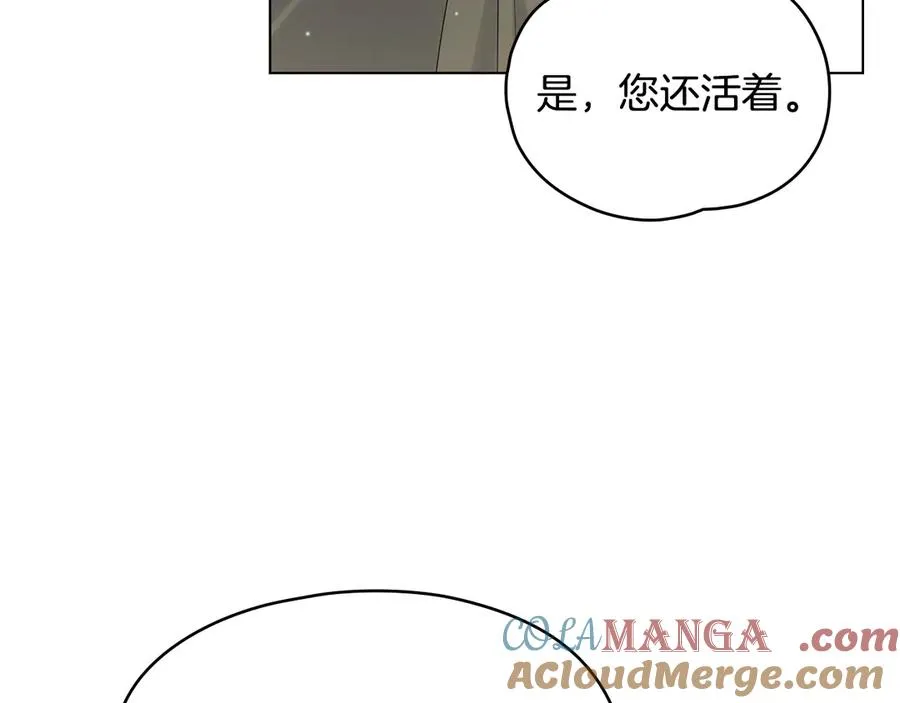 第19话 高烧不退 第45页
