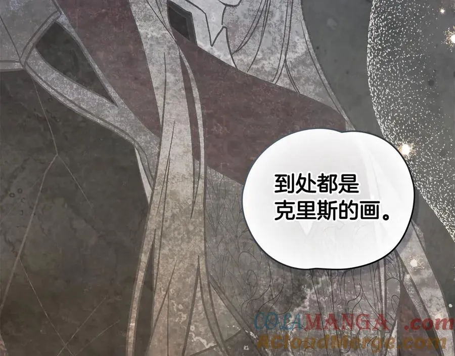 第19话 高烧不退 第65页