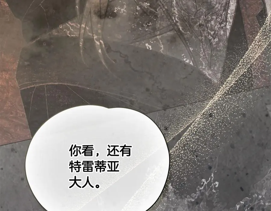 第19话 高烧不退 第66页